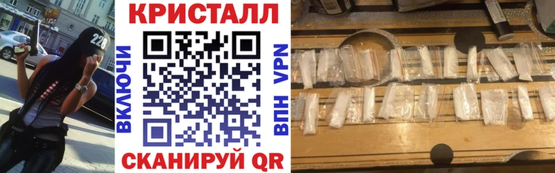 дарнет шоп Крым Amphetamine Розовый