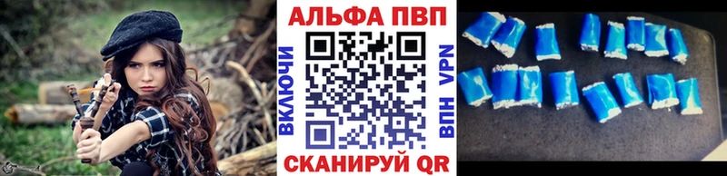Альфа ПВП СК КРИС Крым