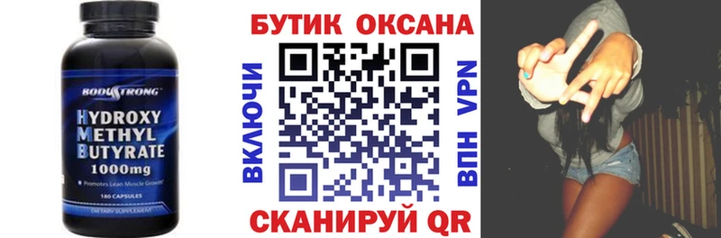 blacksprut ТОР  купить   Крым  Бутират Butirat 