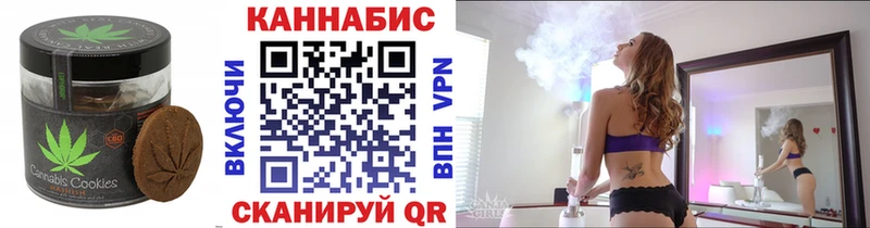 Еда ТГК конопля  мега как войти  Крым 