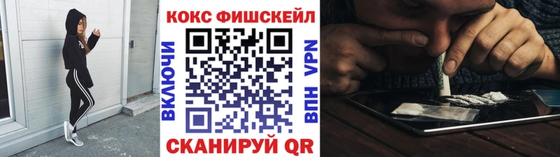 КОКАИН 97%  купить  сайты  Крым 