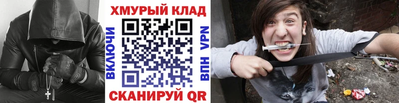 это формула  хочу наркоту  Крым  ГЕРОИН Heroin  kraken ТОР 