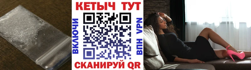 где купить наркоту  Крым  Кетамин VHQ 