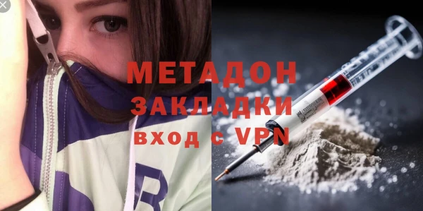 COCAINE Няндома
