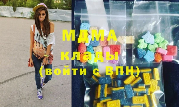 спиды Нягань
