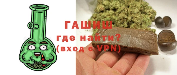 а пвп мука Осинники