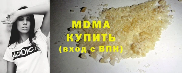 спиды Нягань