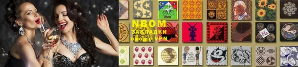 спиды Нягань