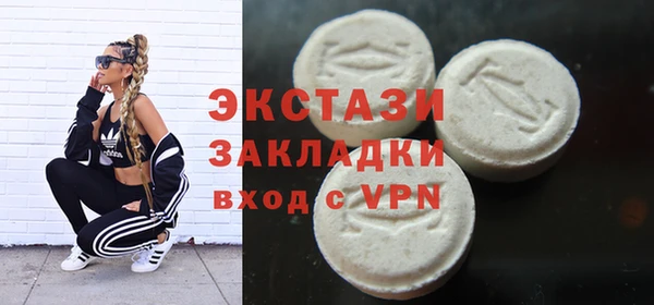 а пвп мука Осинники