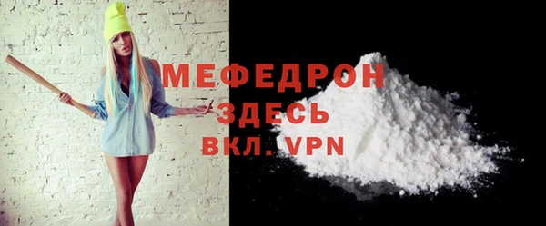 амф Осташков