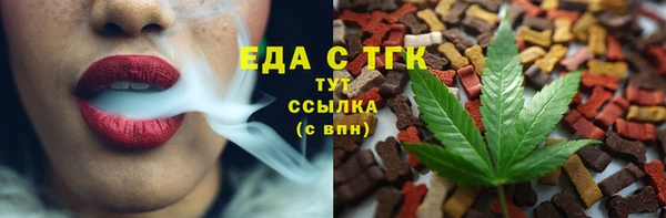 спиды Нягань