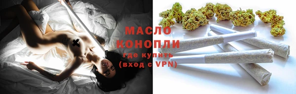 прущая мука Нязепетровск