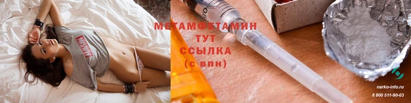 амф Осташков