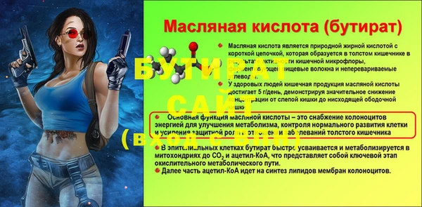 прущая мука Нязепетровск