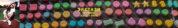 а пвп мука Осинники