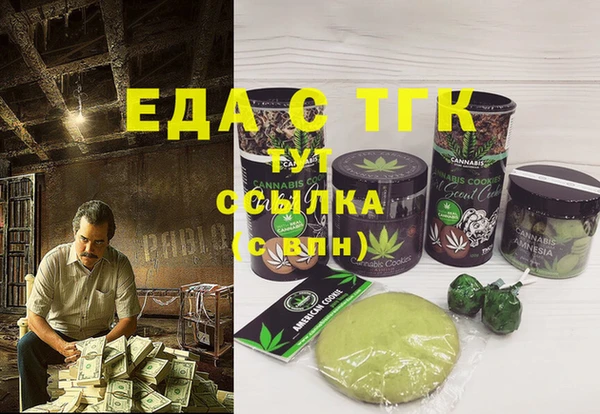COCAINE Няндома