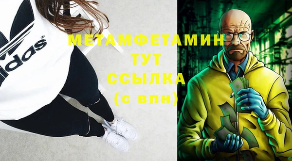 прущая мука Нязепетровск