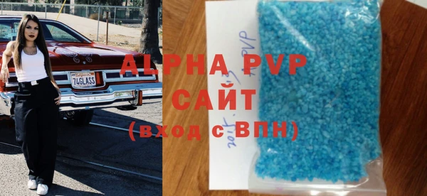 спиды Нягань
