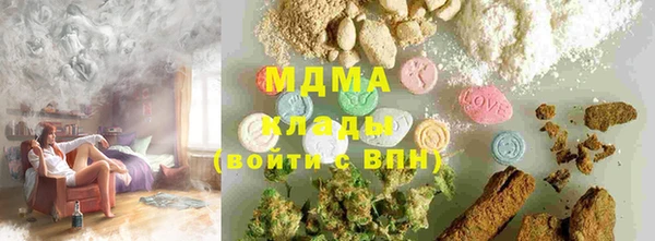 спиды Нягань