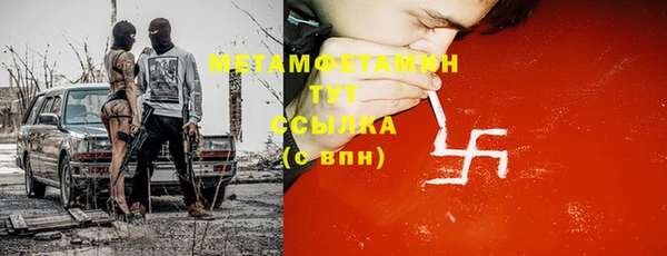 а пвп мука Осинники