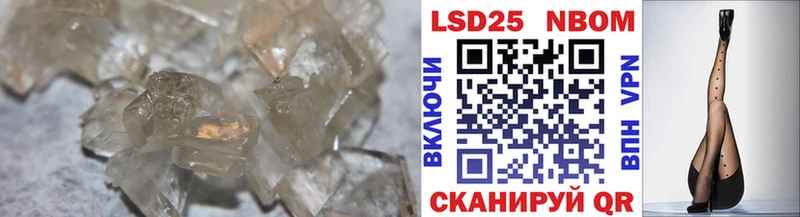 где купить наркоту  Крым  Лсд 25 экстази ecstasy 