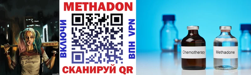 blacksprut маркетплейс  закладки  Крым  darknet клад  МЕТАДОН мёд 
