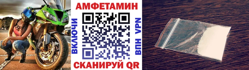 продажа наркотиков blacksprut сайт МЕТАМФЕТАМИН винт Крым