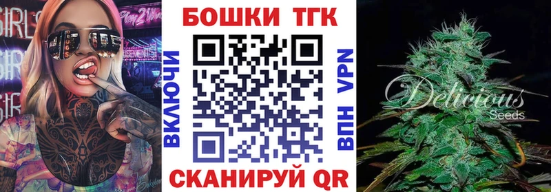 MEGA ссылка  наркошоп  Крым  МАРИХУАНА Amnesia 